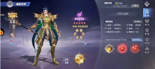 斗罗大陆短图和长图是什么意思