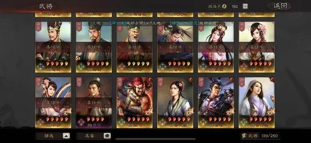 三国志战略版怎么恢复武将
