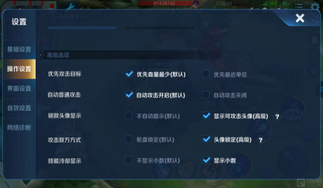王者荣耀优先攻击目标机制解析