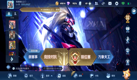 王者荣耀优先攻击目标机制解析