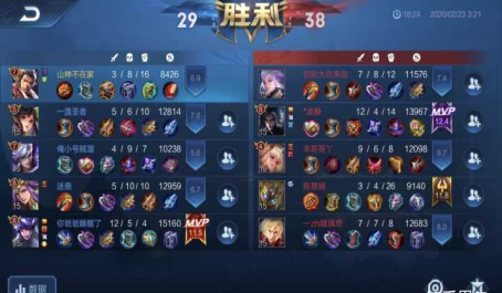 王者荣耀有了优势要怎么玩