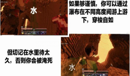 我的世界采矿优选现成洞穴系统更高效