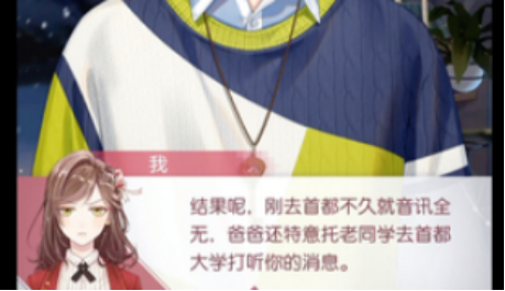 未定事件簿5-12怎么打 未定事件簿5-12怎么打