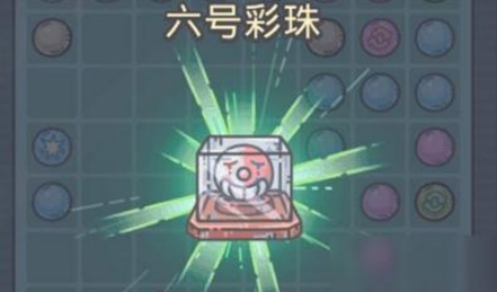 最强蜗牛红装哪个好