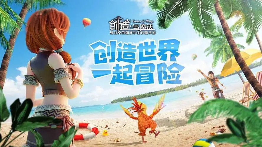 创造与魔法宠物用哪个好 创造与魔法宠物用哪个好
