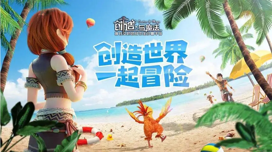 创造与魔法家园怎么升级