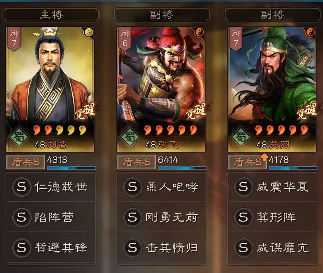 三国志战略版策划教你克制太尉盾 三国志战略版策划教你克制太尉盾