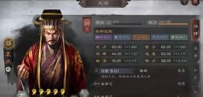 三国志战略版策划教你克制太尉盾