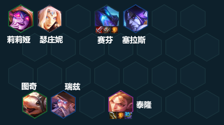 金铲铲之战泰隆怎么出装 金铲铲之战泰隆怎么出装