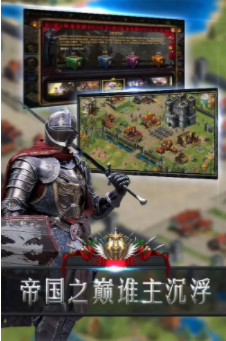 帝国战纪战火燎原怎么玩