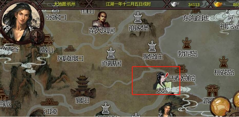 金庸群侠传x王语嫣怎么加入
