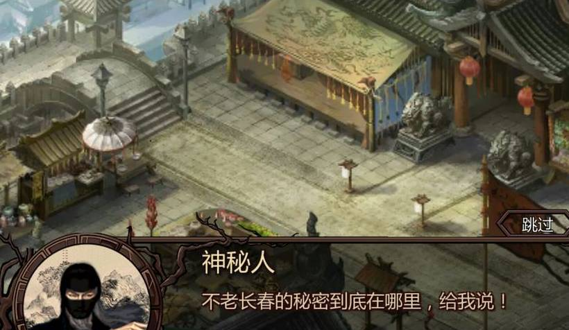 金庸群侠传x王语嫣怎么加入 金庸群侠传x王语嫣怎么加入
