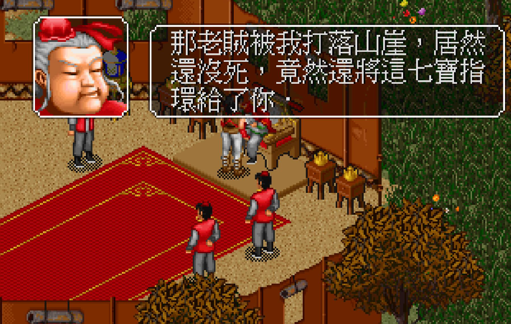 金庸群侠传快速升级攻略 金庸群侠传快速升级攻略