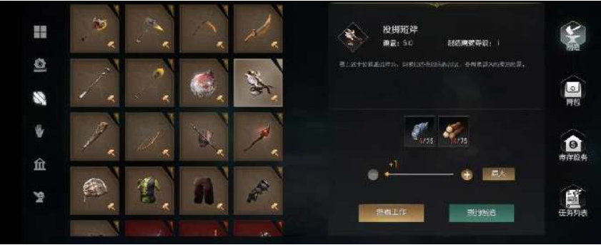 黑暗与光明官服大剑怎么获得 黑暗与光明官服大剑怎么获得