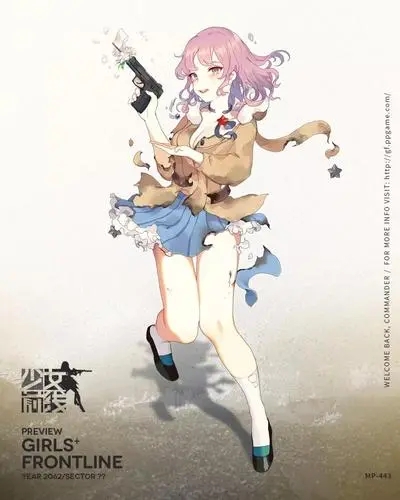 少女前线海盗三改
