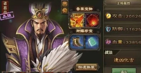 三国乱世诸葛亮觉醒多少丝绸