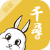 千寻商家