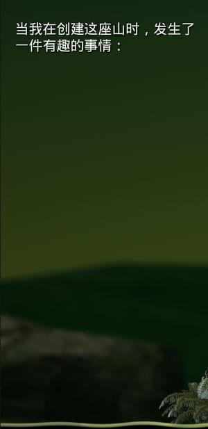 掘地求生安卓版