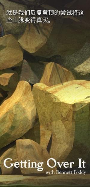 掘地求生安卓版