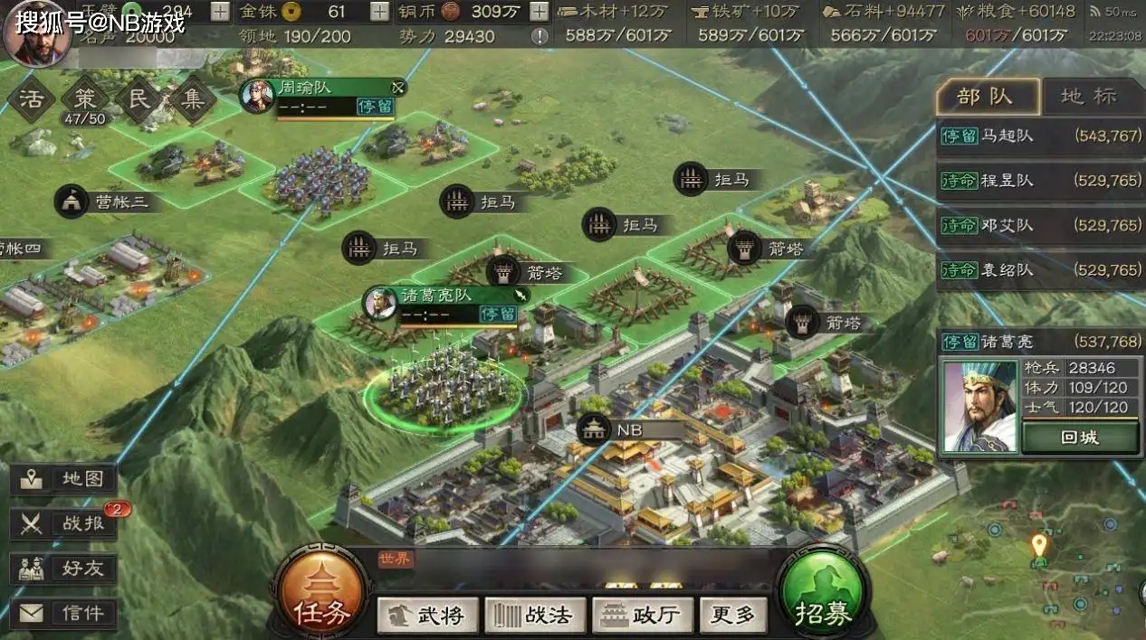 三国志战略版手游和端游互通吗 三国志战略版手游和端游互通吗