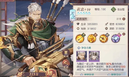 三国志幻想大陆初始神将选哪个