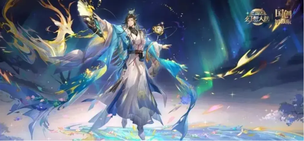 三国志幻想大陆荀彧要不要养