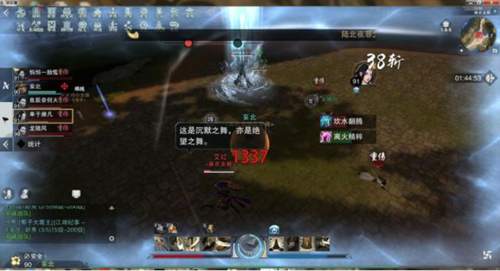 楚留香麻衣圣教新秀快速通关攻略 楚留香麻衣圣教新秀快速通关攻略