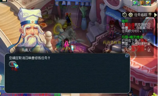 梦幻西游跑环攻略技巧 梦幻西游跑环攻略技巧