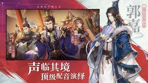 三国志幻想大陆友情点怎么获得 三国志幻想大陆友情点怎么获得