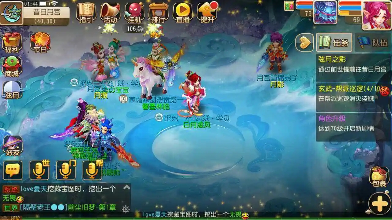 梦幻手游西游109玩什么门派 梦幻手游西游109玩什么门派