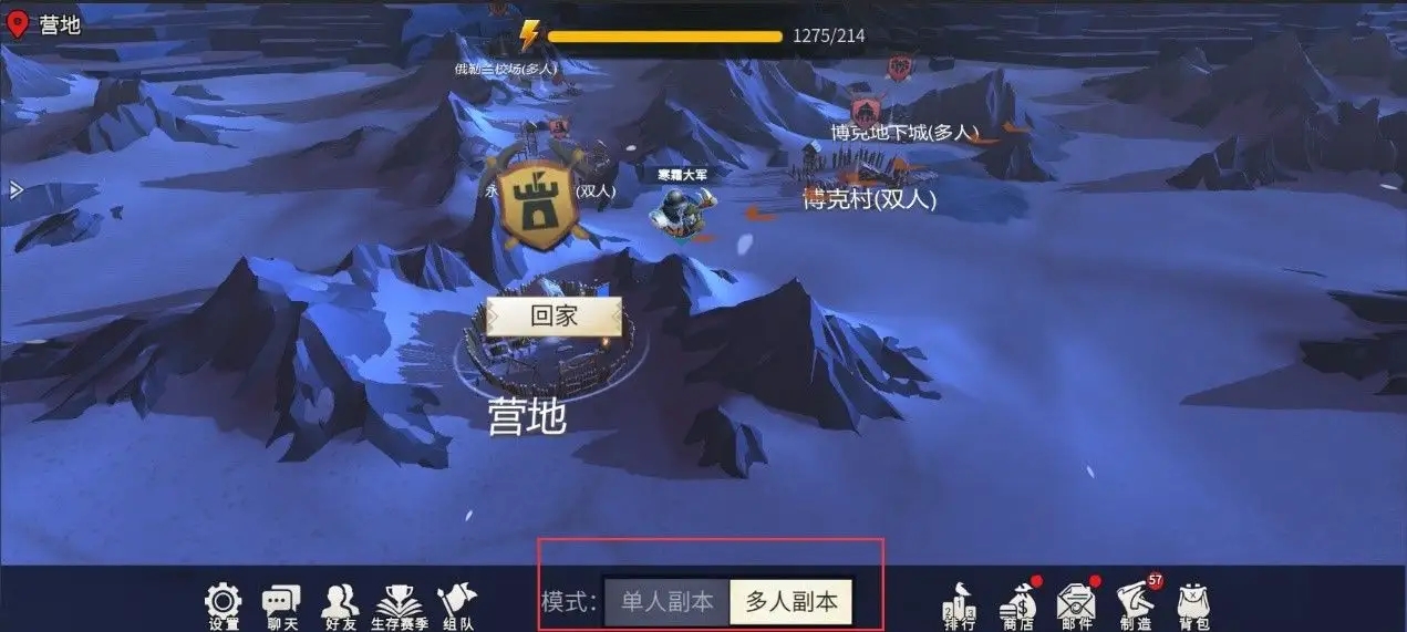 冰原守卫者怎么打多人副本