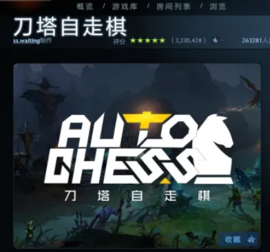 刀塔自走棋怎么打