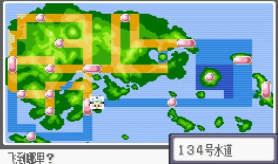 口袋妖怪绿宝石流星瀑布怎么走