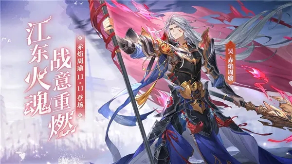 三国志幻想大陆战魂怎么选择 三国志幻想大陆战魂怎么选择