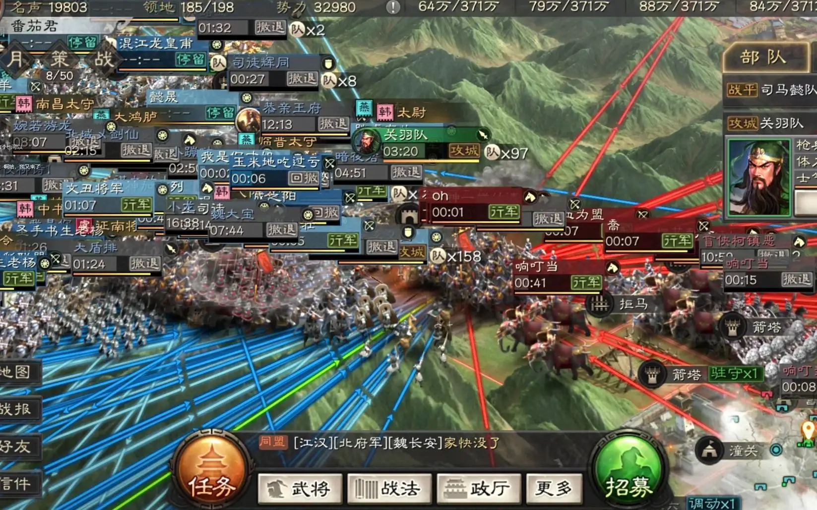 三国志战略版怎么才算参与攻城