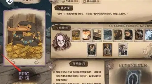 哈利波特高频次伤害的卡牌 哈利波特高频次伤害的卡牌