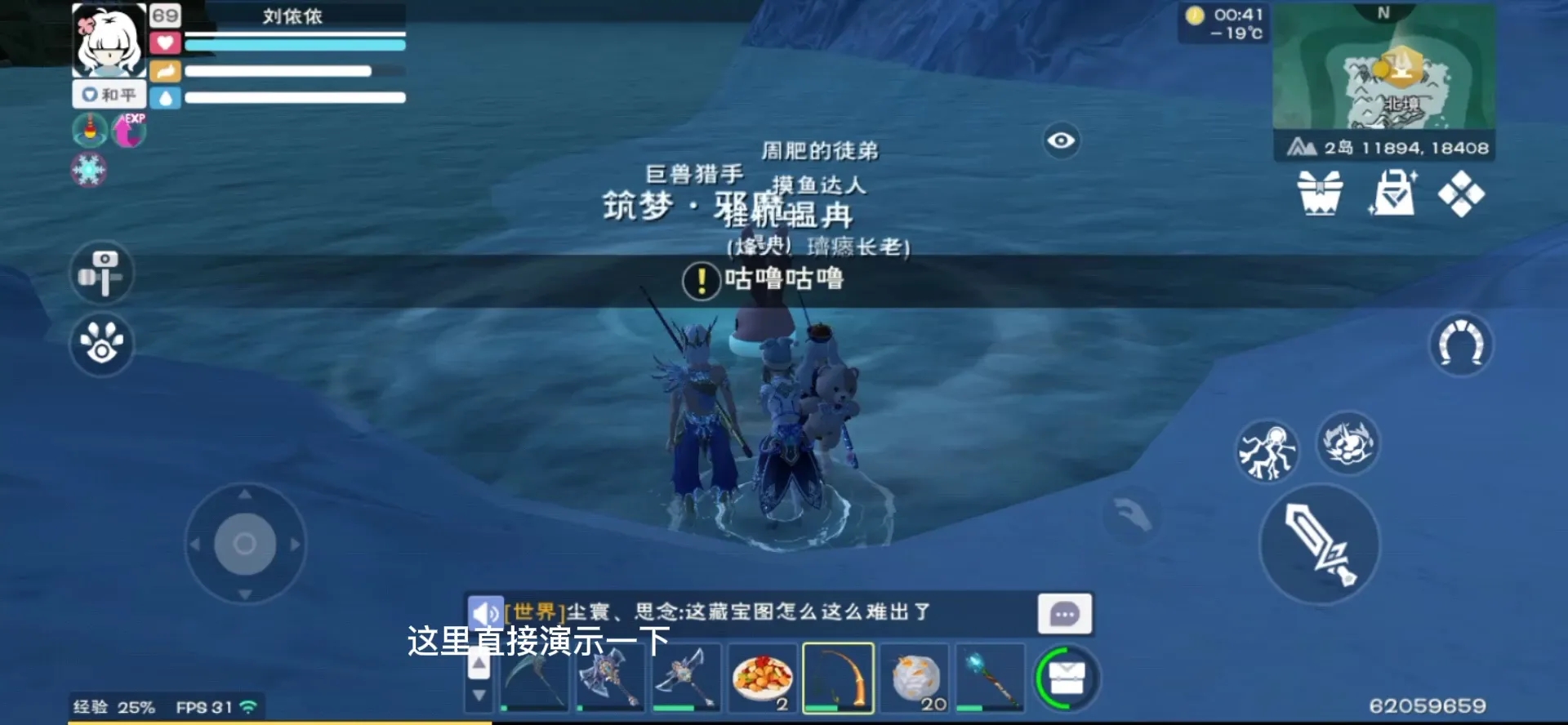 创造与魔法精灵鱼有什么用