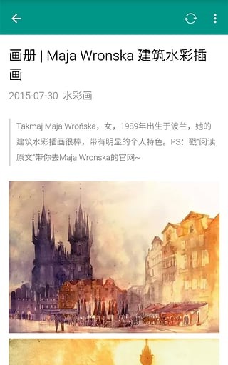 井然阅读最新版