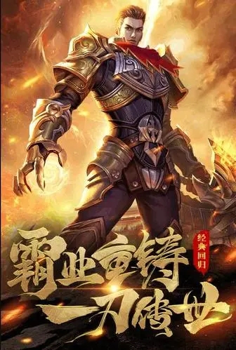 烽火攻城称号在哪里领