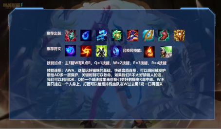 英雄联盟Meiko同款魔法猫咪下路技巧 英雄联盟Meiko同款魔法猫咪下路技巧