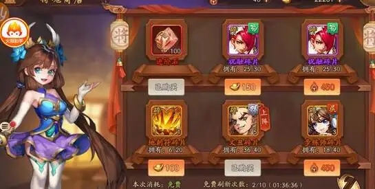 少年三国志2元宝怎么用划算