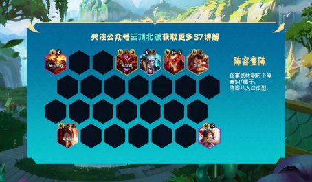 云顶之弈敖兴克星九怒翼瑟提胡牌等于稳上分 云顶之弈敖兴克星九怒翼瑟提胡牌等于稳上分