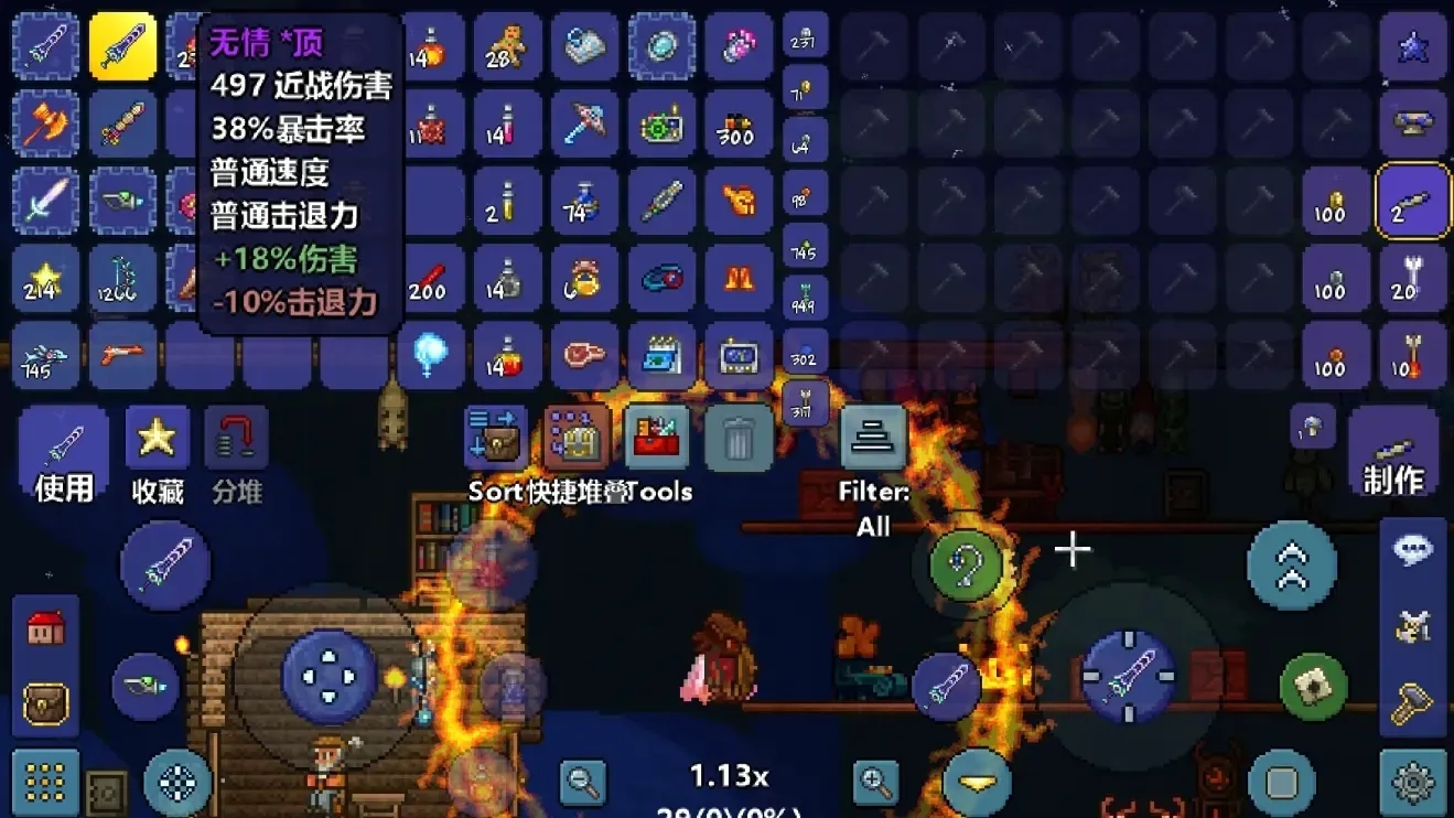 泰拉瑞亚有比天顶强的武器么