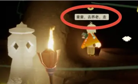 光遇里崽崽怎么称呼监护人 光遇里崽崽怎么称呼监护人