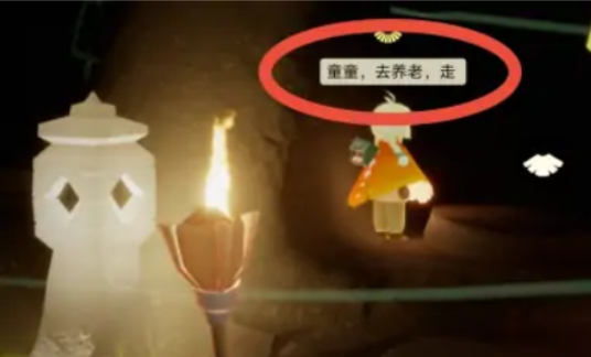 光遇里崽崽怎么称呼监护人