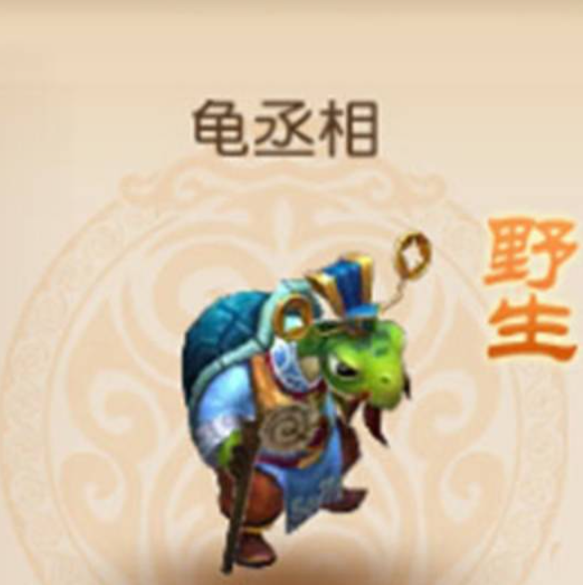 梦幻西游宝宝和野生有什么区别 梦幻西游宝宝和野生有什么区别