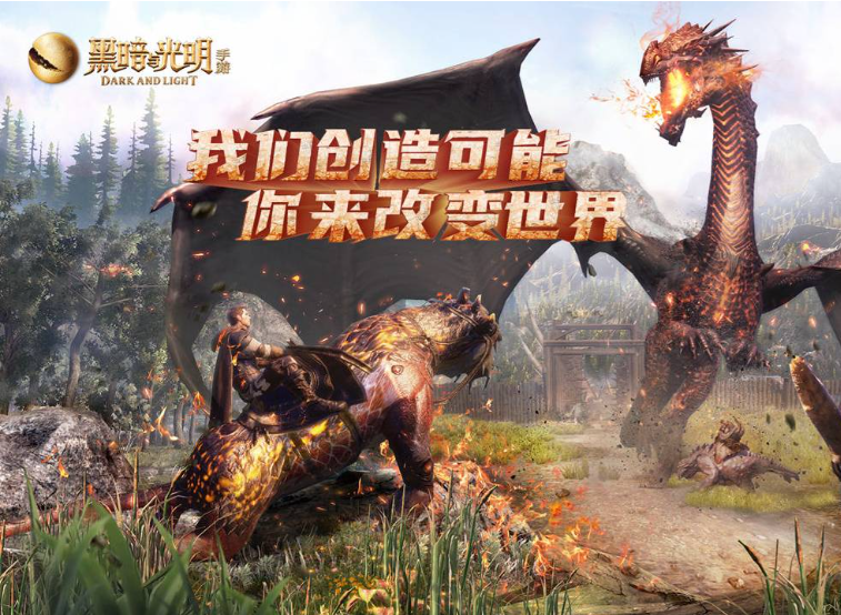 黑暗与光明升级攻略