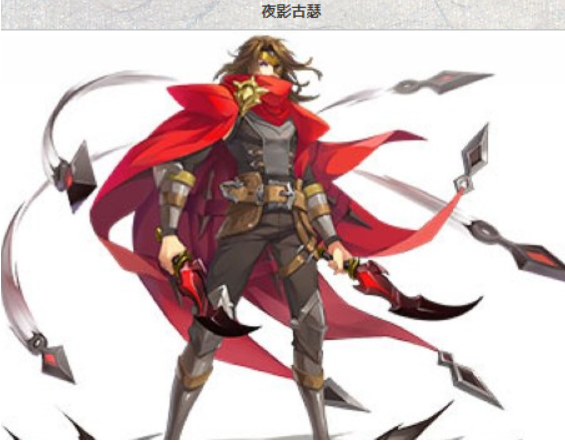 光影对决古瑟技能有着什么样的玩法