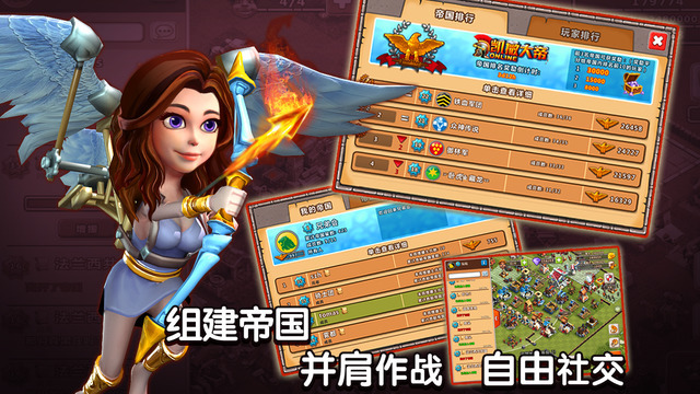 帝国时代之罗马战争