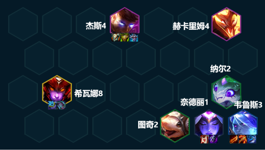 手游金铲铲换形师阵容推荐